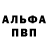 ГАШ hashish Marina Balefska