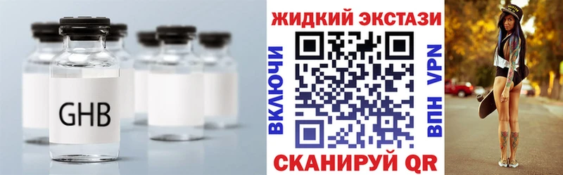 блэк спрут зеркало  Козловка  Бутират 99% 