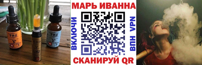 Печенье с ТГК марихуана  сколько стоит  гидра вход  Козловка 