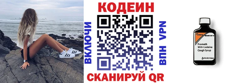 гидра зеркало  купить   Козловка  Кодеиновый сироп Lean Purple Drank 