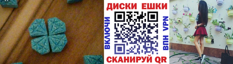 Экстази 250 мг Козловка
