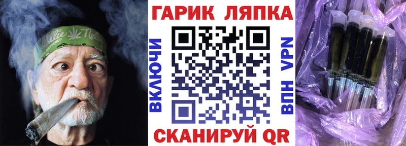 ГАШ ice o lator  mega   Козловка 