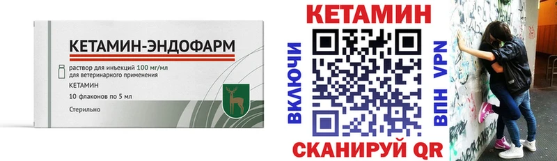 ОМГ ОМГ ссылки Козловка КЕТАМИН ketamine