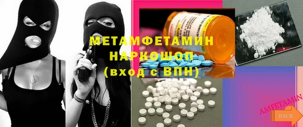 а пвп мука Белоозёрский