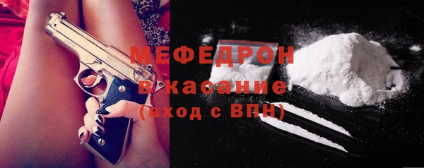соль ск Беломорск