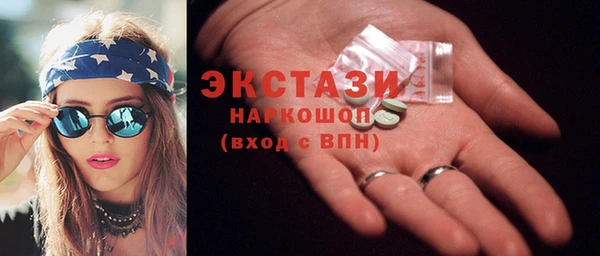 PSILOCYBIN Богородицк