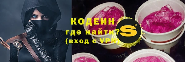 соль ск Беломорск
