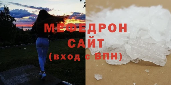 каннабис Богородск