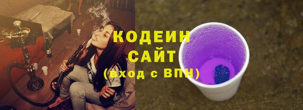 COCAINE Богданович