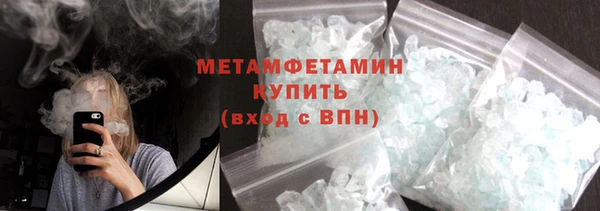 прущие грибы Белокуриха