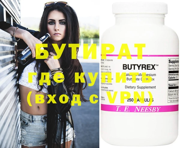 прущие грибы Белокуриха