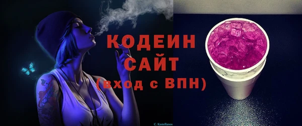 каннабис Богородск