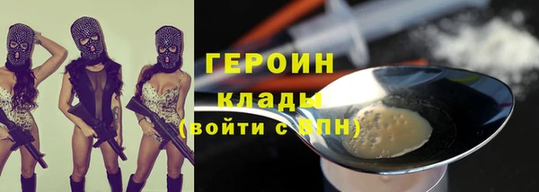 COCAINE Богданович