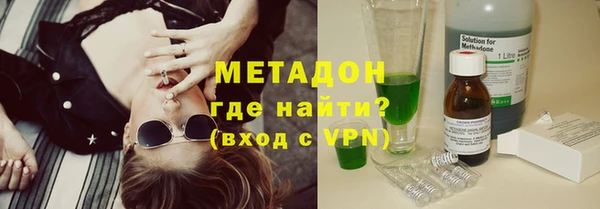 PSILOCYBIN Богородицк