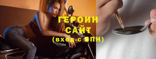 прущие грибы Белокуриха