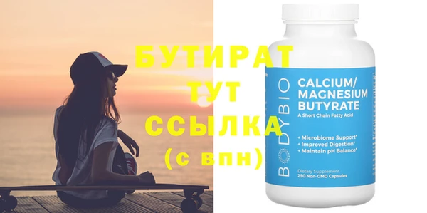а пвп мука Белоозёрский