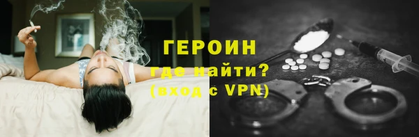 PSILOCYBIN Богородицк