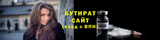 PSILOCYBIN Богородицк