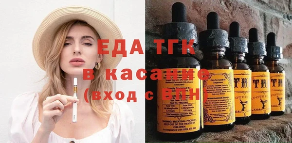 прущие грибы Белокуриха