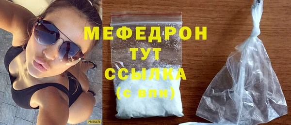 COCAINE Богданович