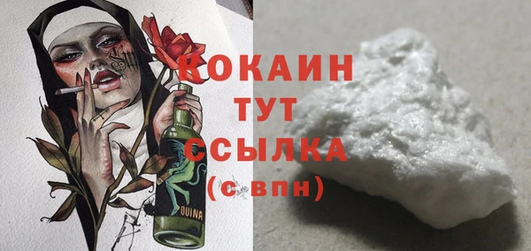 COCAINE Богданович