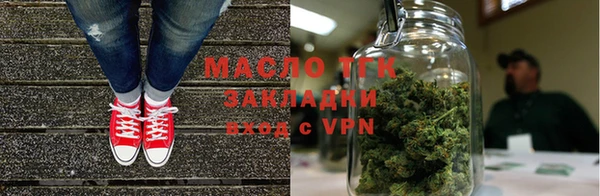 каннабис Богородск