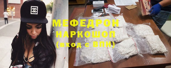 соль ск Беломорск