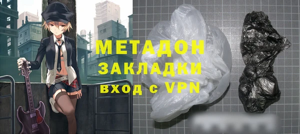 PSILOCYBIN Богородицк