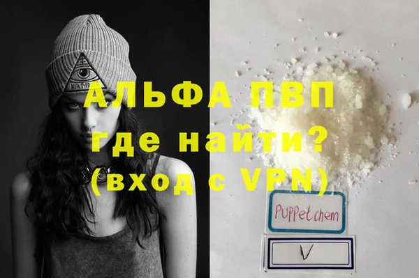 а пвп мука Белоозёрский