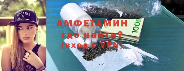 соль ск Беломорск