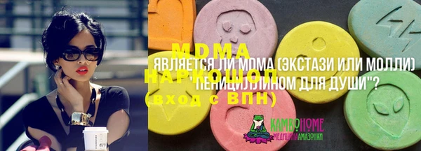 PSILOCYBIN Богородицк