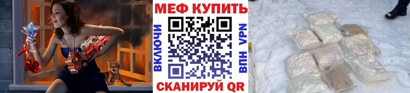 Меф 4 MMC  Козловка 