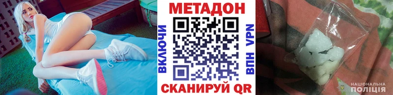 МЕТАДОН мёд  Козловка 