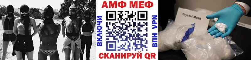 где купить наркоту  Козловка  МЕТАМФЕТАМИН винт 