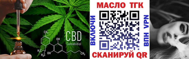 цена   Козловка  Дистиллят ТГК гашишное масло 
